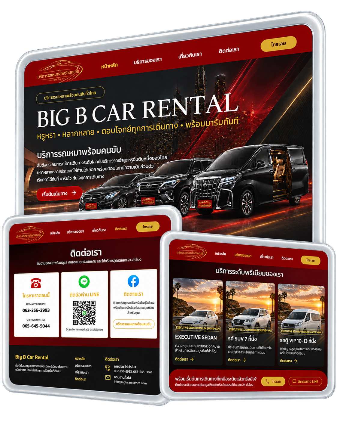 viewweaveweb